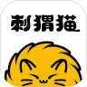 刺猬猫阅读最新版