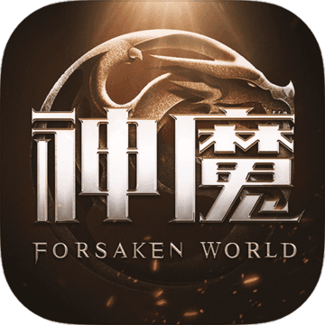 新神魔大陆官方版