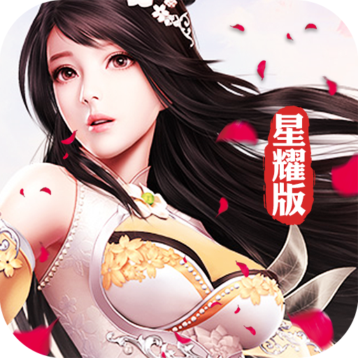 侠客游满V版