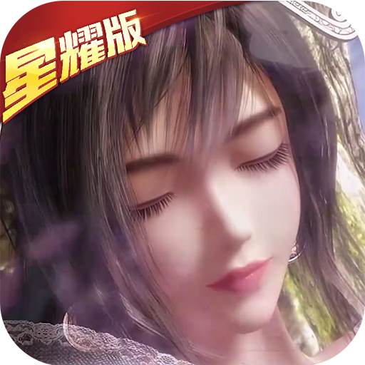 秦时明月超V版