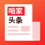 咱家头条 咱家头条