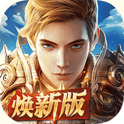 光明大陆官方版