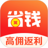 指尖省钱