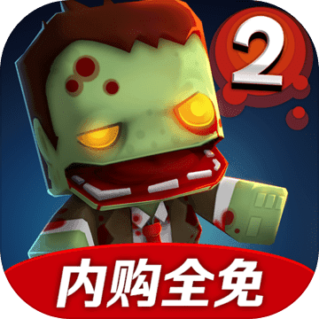 迷你英雄2官网版