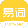 易词