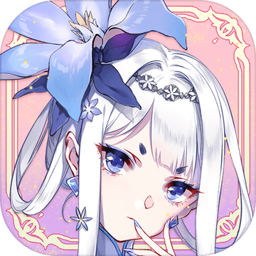 花灵官网版