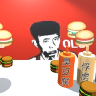老八模拟器 老八模拟器