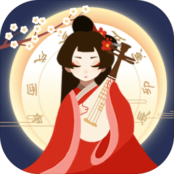 古代人生官网版 古代人生官网版