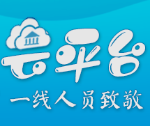 国家中小学网络云平台 国家中小学网络云平台