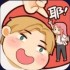 家有直男正式版 家有直男正式版