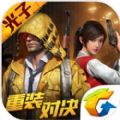 和平精英沙漠地图2.0版 和平精英沙漠地图2.0版