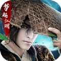 梦起江湖公测版