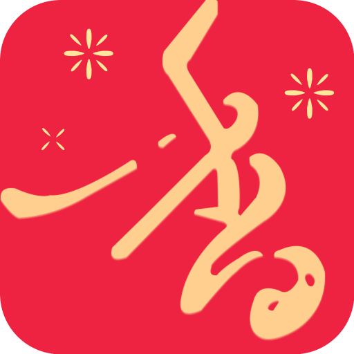 香语小说