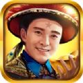 芝麻小县令正式版
