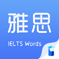 雅思斩单词 雅思斩单词