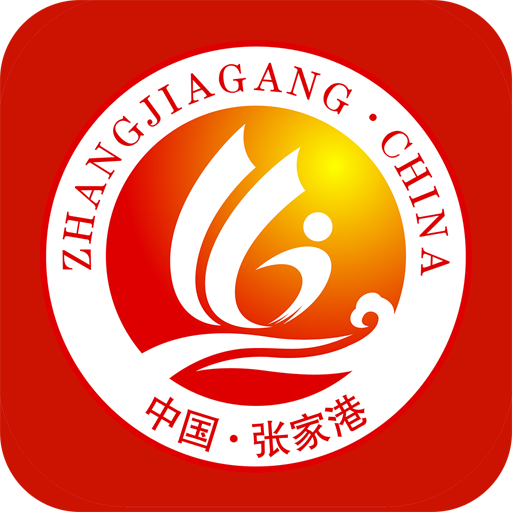 今日张家港客户端 今日张家港客户端