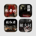 孙美琪第二季全集完整版 孙美琪第二季全集完整版