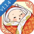中国式人生1.1.4