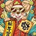 萌鼠世界 萌鼠世界