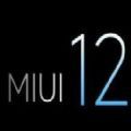 小米miui12