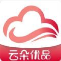 云朵优品 云朵优品