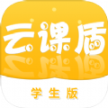 云课盾 云课盾