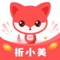 折小美