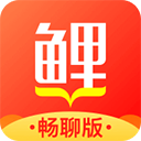微鲤畅聊版
