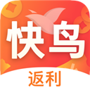 快鸟返利最新版 快鸟返利最新版