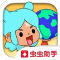 托卡生活世界1.22