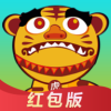 趣养虎红包版 趣养虎红包版