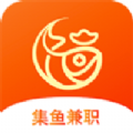 集鱼 集鱼