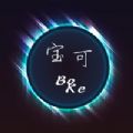 宝可音乐播放器 宝可音乐播放器
