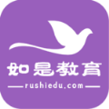 如是网课 如是网课