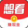 想看资讯 想看资讯