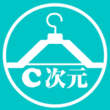 C次元 C次元