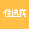 住选我 住选我