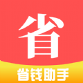 省省帮最新版 省省帮最新版