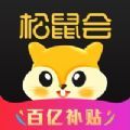 松鼠会pro 松鼠会pro