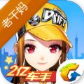 QQ飞车老干妈合作版 QQ飞车老干妈合作版