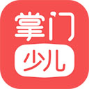 掌门少儿最新版 掌门少儿最新版