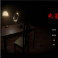 晚霜 晚霜