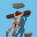 攀登小能手 攀登小能手