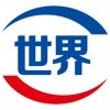 世界头条 世界头条