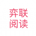 弈联小说安卓版 弈联小说安卓版