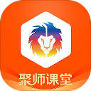 聚师课堂 聚师课堂