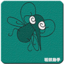 驱蚊助手最新版