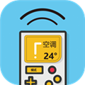 空调万能遥控器安卓最新版