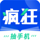 疯狂阅读 疯狂阅读