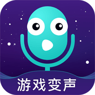 变声器语音包最新手机版